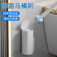 一体式浴室清洁套装厕所一次性马桶刷清洁刷头壁挂厕所马桶刷子