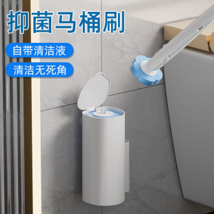 Integrated bathroom cleaning suit toilet disposable toilet brush cleaning brush head wall hanging toilet toilet brush