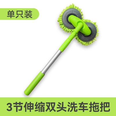 Leiben rotary car washing mop telescopic Car cleaning tools - double-head-rotating-telescopic-car-wash-brush-green