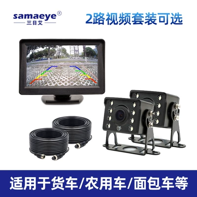 Spot 4.3inch Car Display — Car display