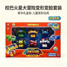 正版授权百变校巴新品酷炫装甲风驰雷霆机甲趣味换脸变形小气车玩