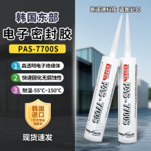 �n���|��MAXBOND PAS-7700S��Ӹߜع��zPCB��·������^�������z