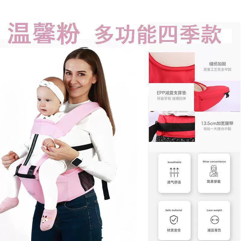 婴儿背带宝宝腰凳轻便四季多功能前抱式前后两用坐凳外出抱娃|undefined