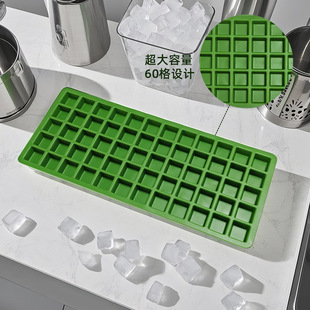 Cross-border Explosions Silicone Ice Grids Food Grade 60 Large Capacity Easy Demoulding Square Molding Ice Grids Ice Grids