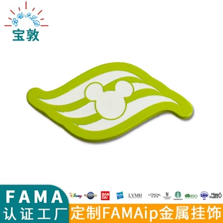 定制fama胸章乐园周边服饰箱包配件企业活动烤漆logo锌合金徽章