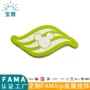 活动定制周边fama胸章