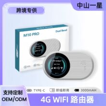 �����4G·�����W���p�l����·��܇�d�S��WIFI6���Z���������^/AP