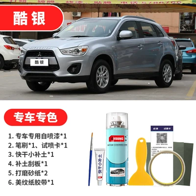 Avtomobil boya qələmləri: Polar White, Cool Silver, car - cool-silver-emergency-repair