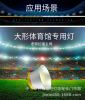 體育館用led工礦燈防雨工廠房車間倉庫超市展廳天棚天井UFO飛碟燈