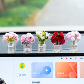 治愈系小花瓶车内饰品摆件汽车中控台车载屏幕绿植女士车上装饰品