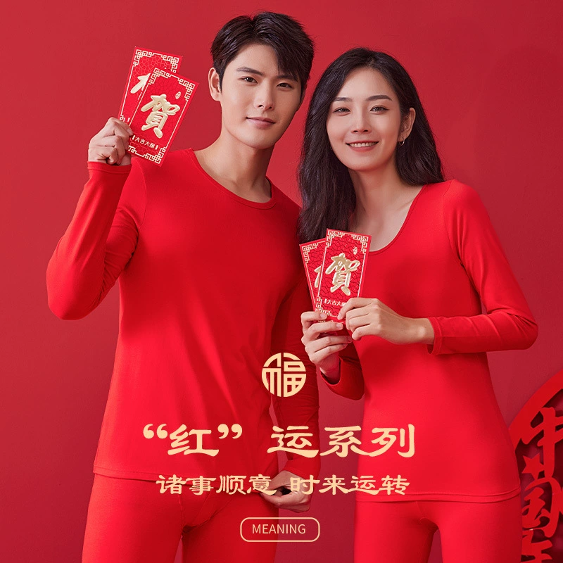 Benmingnian Couple Термобелье Мужской красный костюм с круглым вырезом Осенне-зимняя Свадебная осенняя одежда Осенние брюки Женские подарочные коробки Год дракона