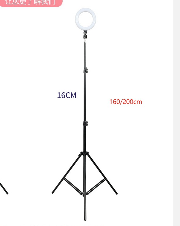 Aoshen 10 pulgadas 6 pulgadas LED Luz de relleno de transmisión en vivo soporte de piso anillo flash luz teléfono móvil belleza selfie