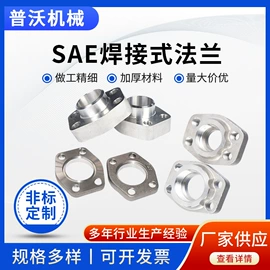 法兰;三通;其他管件