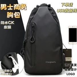 旅行包袋;手提电脑包;男士单肩包