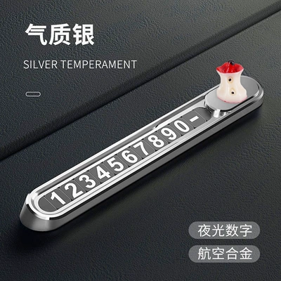 Nömrəli dayanma kartı Cute and High-End Temporary - parking-plate-metallic-silver-apple-core