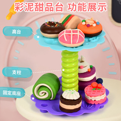 Wheat Color Clay Ice Cream Noodle Machine Dessert Stand Handmade DIY Making Toy Children Rubber Clay Wholesale Clay