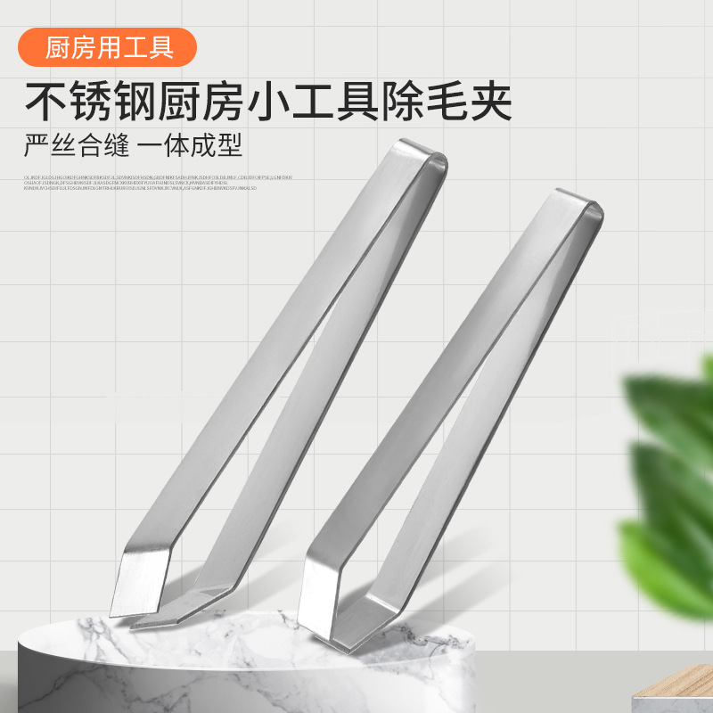 Stainless steel feather plucker, poultry plucking tool, kitchen tool for removing chicken and duck feathers, kitchen food plucking tool