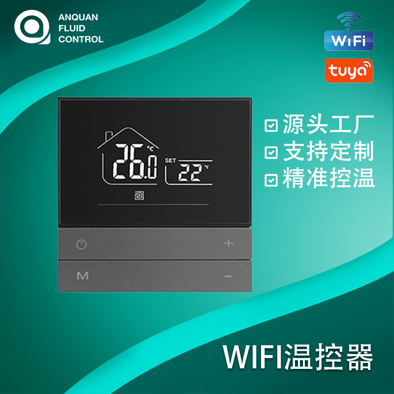 Manufacturer Wholesale Three-In-One Air Conditioning and Floor Heating Fan Coil Unit with Smart Digital Display Touch Screen Temperature Control Panel Wifi Thermostat Manufacturer Wholesale Three-In-One Air Conditioning and Floor Heating Fan Coil Unit with Smart Digital Display Touch Screen Temperature Control Panel Wifi Thermostat