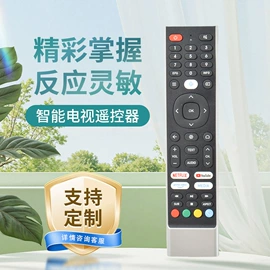 影音电器配件;电视机配件