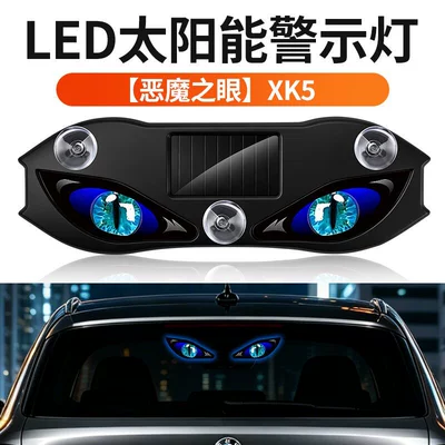 for car, Other lights - second-generation-devil-eye-xk5-blue-direct-sales-from-manufacturerdrop-shippinglabeling-and-warehousing