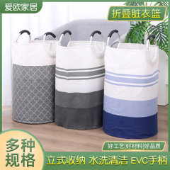 アマゾンクロスボーダー家庭用折りたたみ洗濯バスケット大容量アルミハンドル収納洗濯バスケット洗濯かご収納バケツバッチ