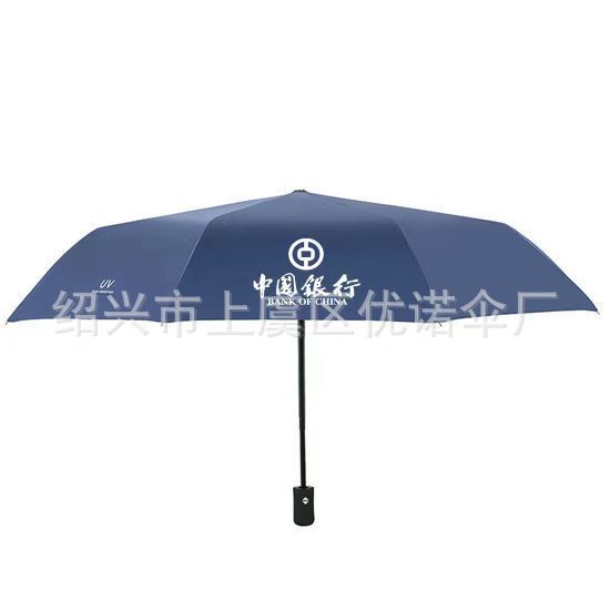 8가닥 전자동(비가 오나 눈이 오나) 네이비블루