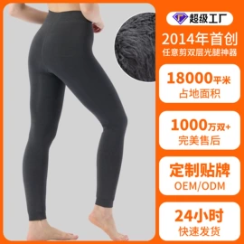 连裤袜打底袜;丝袜;打底裤