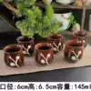 ₸Sukeng stock kiln-turned red plum blossom cup-6 pcs