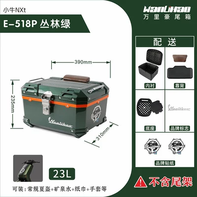 for Niu NXt motorcycles | Motorcycle trunk - xiaoniu-nxt-jungle-green-518p-with-brown-backrest-lining