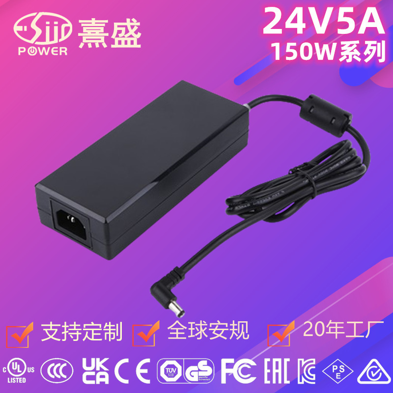 24V5A PoWer ADApter 120W ThunDerbolt 3/4HUB ExpAnsion Dock 3D Printer UL CE FCC SAA CErtificAtion