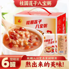桂圆莲子八宝粥营养早餐320g即食学生方便速食整箱批发代餐礼盒装