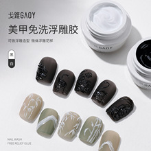 gaoy������ϴ�����z�ڰ����ײ��L�����zָ�׹�߅����3D΢��⯟�z