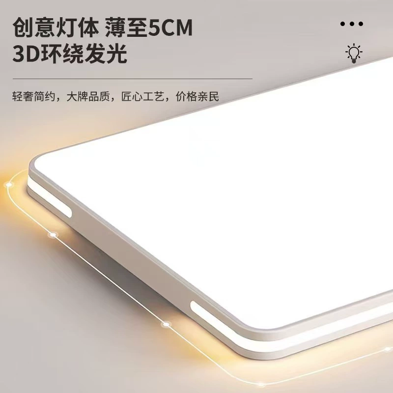 LED rectangular ceiling light, lights for living room for corridor for gazebo