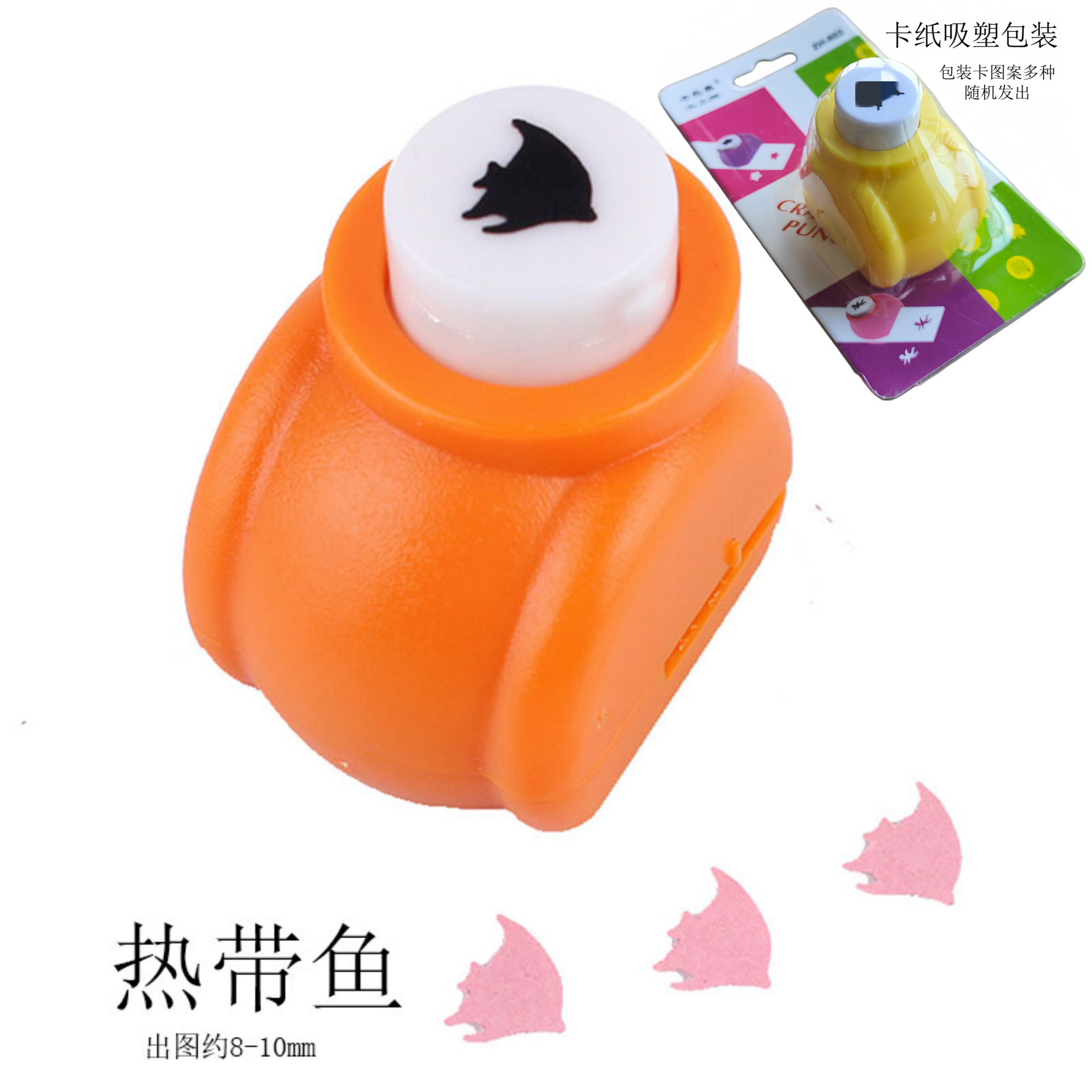 Tamaño pequeño máquina de estampado rompecabezas DIY hecho a mano medio máquina de estampado presionando dibujo punzonadora máquina de estampado image 18