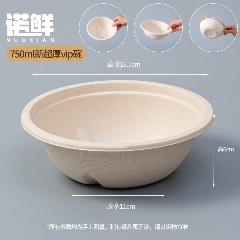 使い捨ての紙碗は家庭用食品級の茶碗の食器を厚くします。|undefined