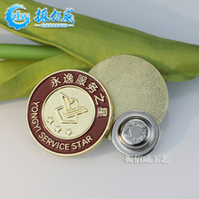 锌合金烤漆磁铁徽章定制冰箱贴企业公司logo圆形胸针定做强磁胸章