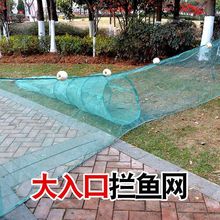 渔网捕鱼网飞机网虎口网鱼篓拦鱼网鱼笼虾笼黄鳝笼泥鳅笼加密五绞