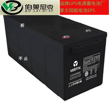 维谛VERTIV蓄电池U12V515L/A精密仪器专用12V150AH深循环铅膏密封