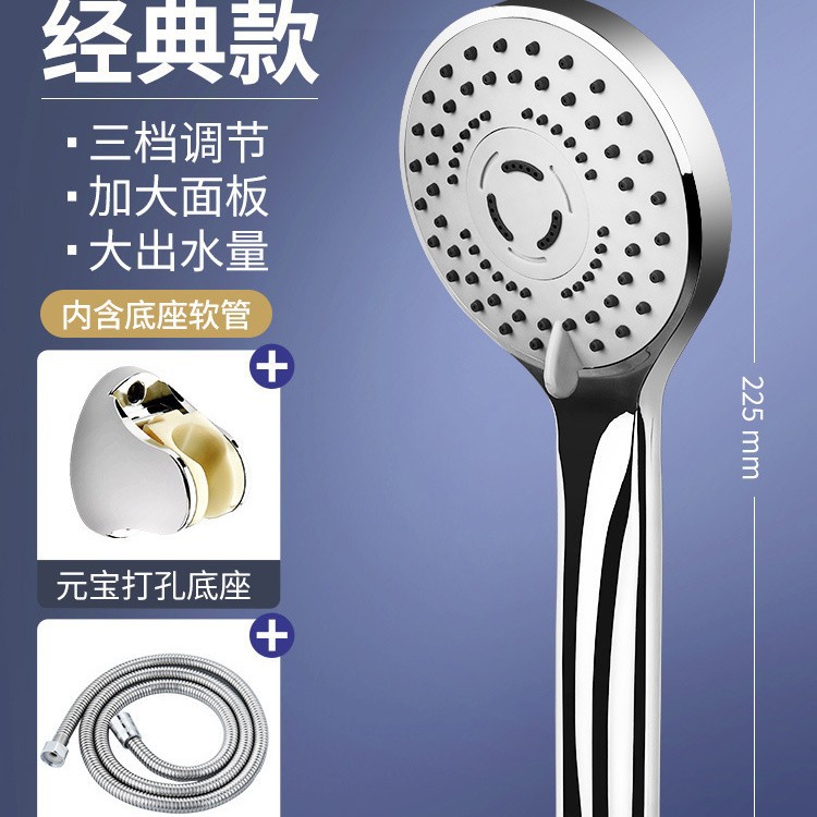 Ducha de ducha cabeza de ducha multifuncional conjunto de cabeza de ducha de ducha presurizada cabeza de ducha de ducha de mano de baño