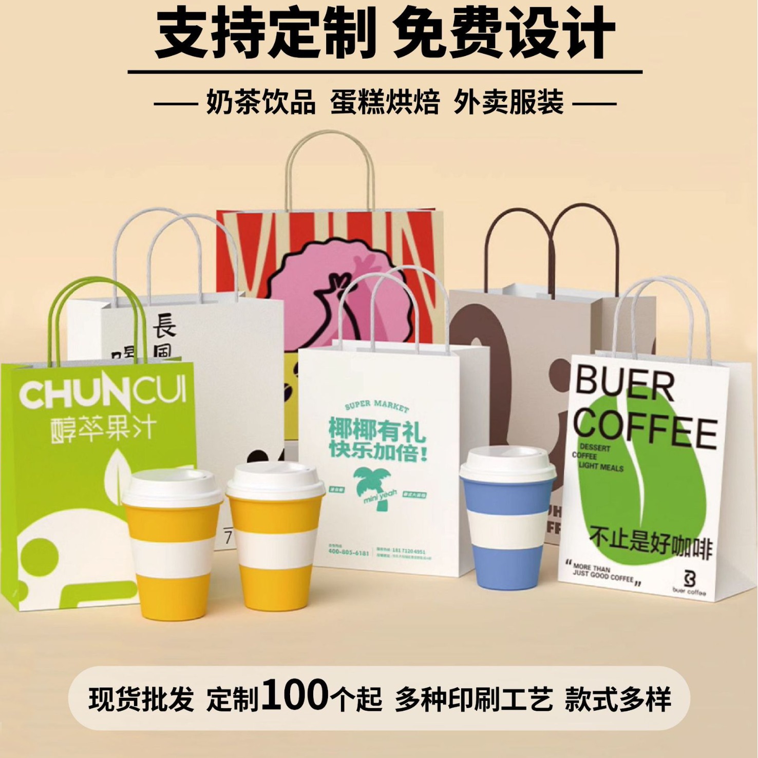 牛皮纸手提袋小批量加印logo牛皮纸袋打包袋外卖纸袋子手提袋制定