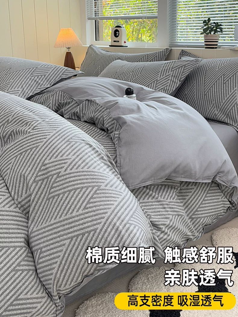 2025 nuevo algodón completo cubierta de edredón de una sola pieza dormitorio para estudiantes individuales 150x200x230 cubierta de edredón tres o cuatro conjuntos