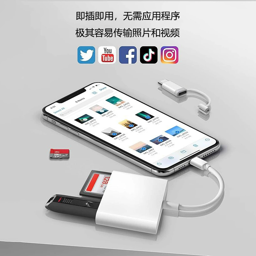 Китайский/typec картридер с двумя интерфейсами SD+TF+30W быстрая зарядка три в одном читатель карт для мобильного телефона конвертер зарядки
