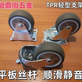 脚轮;滑轮;门窗滑轮