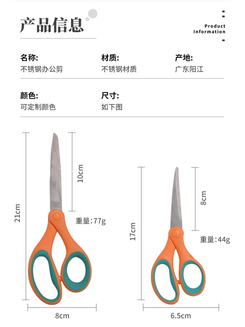 伊利达-详情页_03