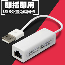 ���USB 9700�о��W�����SUSB 1.1���þW��usb�DRJ45�W���ӿ� ��