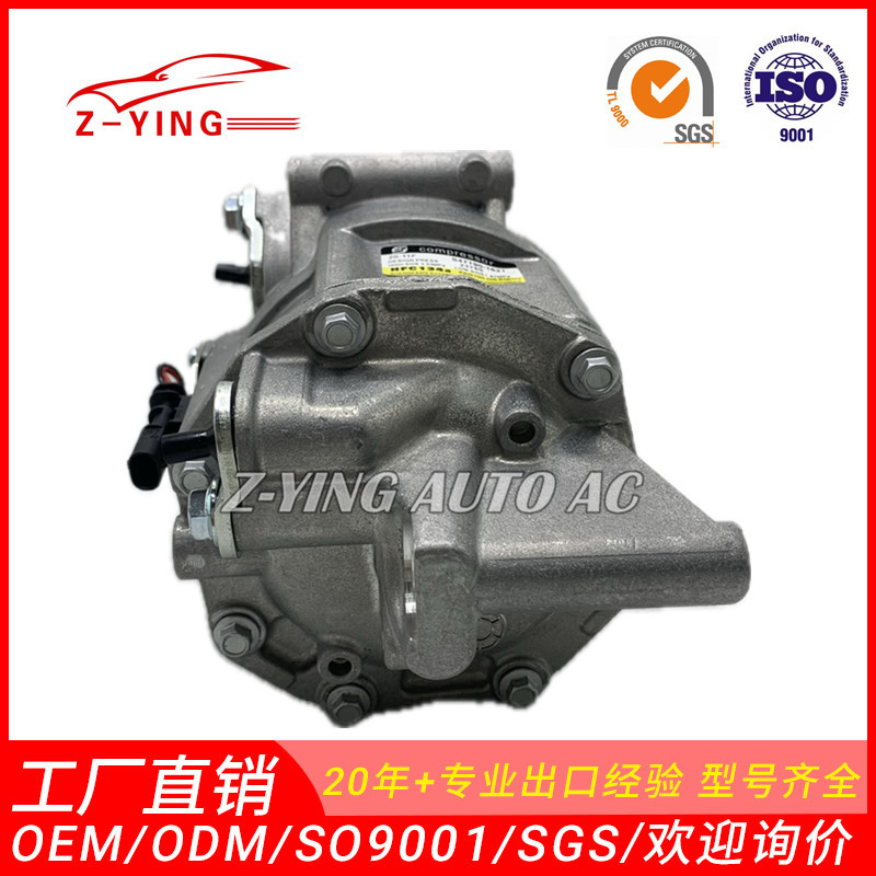 Suitable for Chevrolet Cavalier 1.0 Car Air Conditioning Compressor 26281690 26369859