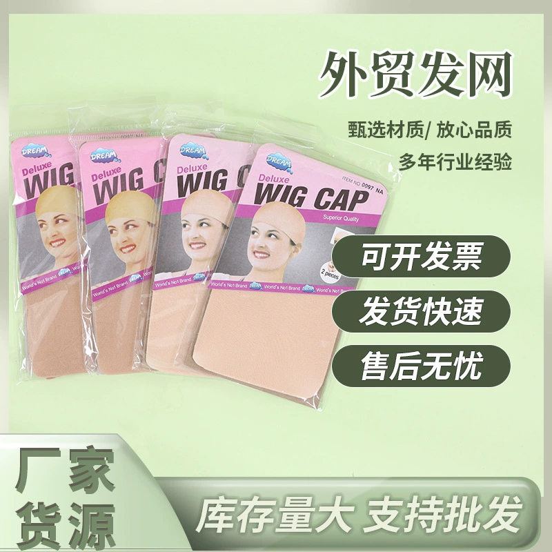 Сеть париков для волос Сеть внешней торговли волос