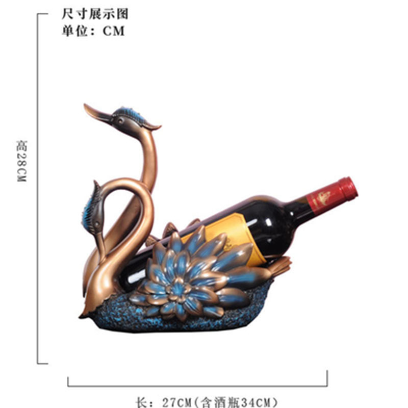 欧式轻奢天鹅红酒架现代家居创意收纳装饰品摆件礼物简约酒柜客厅|undefined