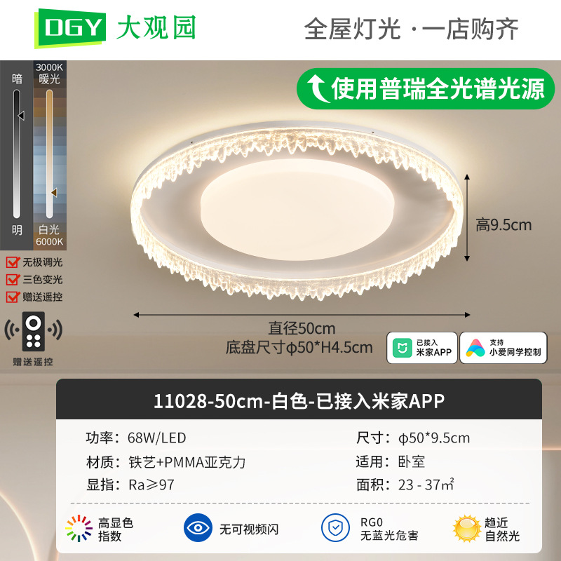 Luz de techo de la sala de estar lujosa italiana moderna y simple atmósfera alta sensación de estudio comedor dormitorio luz de techo 357L