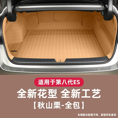 Trunk Mat and Is an Accessory for – Trunk Mat - akiyama-chestnut-tail-box-all-inclusive-dedicated-car
